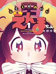 海图笔记漫画改编封面占位图