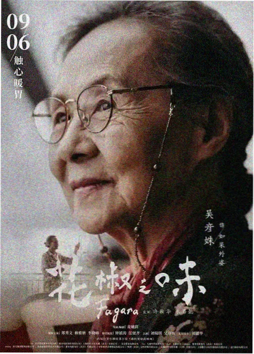 深蓝教室动画主图占位图