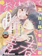 甲板晚餐榜单缩略图